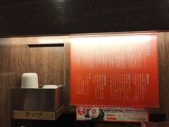 -一蘭(三宮店)