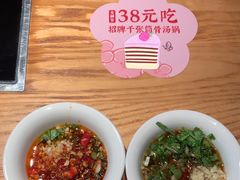 -骨之味·筒骨汤火锅(晋江万达店)