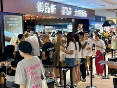 -御品轩(汉神购物广场店)