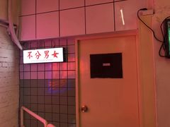-春麗吃飯公司(工体店)
