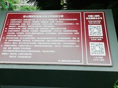 -重庆彩云湖湿地公园