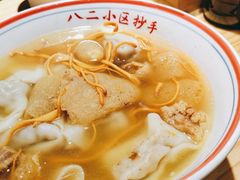 -八二小区抄手(龙湖上城天街店)