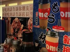 -二丁目食堂(铁西万象汇店)