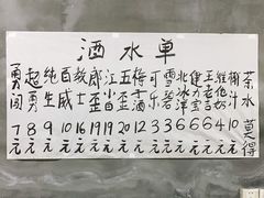 -咏勝锑锅麻辣烫(净居寺路总店)