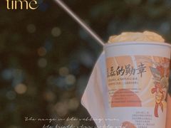 幽兰拿铁-茶颜悦色(岳麓山顶店)