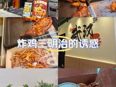 -前进5路汉堡炸鸡(昙华林店)