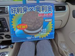 -好利来(中东店)