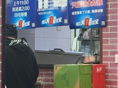 -平山城鑫烧烤(建国楼店)