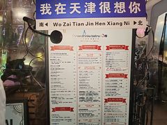 -天津意大利风情旅游区