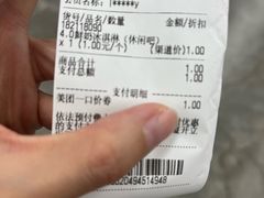 -盒马X会员店(王府井奥莱UP TOWN店)
