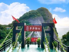 -南武当山景区