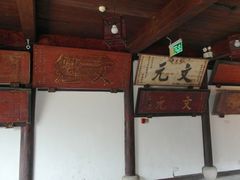 -昭明书院