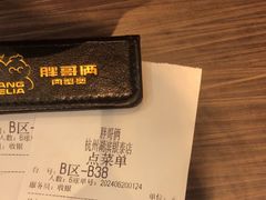 -胖哥俩肉蟹煲(湖滨银泰in77店)