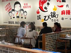 大堂-潮牛宴·鲜牛肉自助火锅烤肉(龙岩新罗万达店)