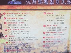 -天龙八部武侠城