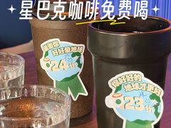 -中粮·祥云小镇