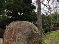 -越秀公园(地铁站)