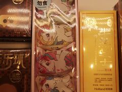 -好利来(龙首印象城店)