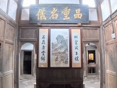 -尧坝古镇