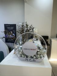 点击看大图 -VE专注问题肌·赛诺龙&科学美肤中心