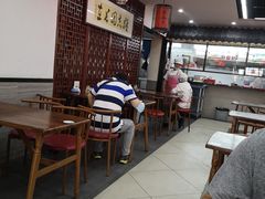 -朱新年·苏式汤团·面点(北寺塔店)