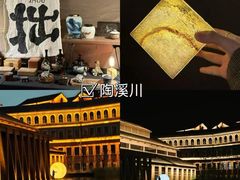 -景德镇陶瓷民俗博物馆