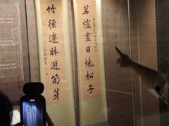 -温州博物馆