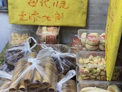-杜称奇小吃店(西湖道店)