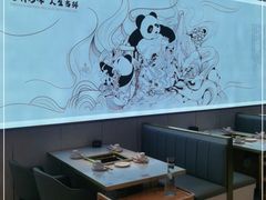 -大熊猫毛肚火锅(烟台万象汇店)