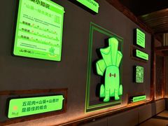 -山葵说·泥炉烤肉(泰达时尚E街区店)