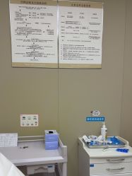 -深圳艺星医疗美容医院