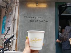 -SeekSeeking咖啡专门店(堰塘街店)
