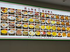 -囍记糖水铺(桥南店)