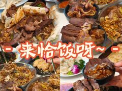 -乔阿马·江南味·驴肉香(龙湖华泾天街店)