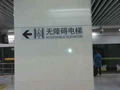 -常熟路(地铁站)