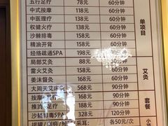 -理療君·古法推拿•姜疗•SPA馆(东门店)