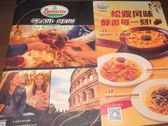 -萨莉亚意式餐厅(莲花国际广场店)