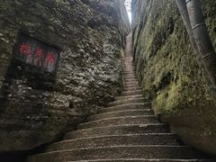 -崀山风景名胜区