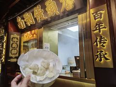 -南翔馒头店(豫园店)