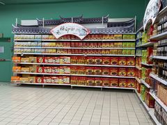 -华润万家(华夏店)