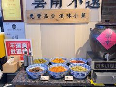 -云味馆米线(广州白云凯德店)