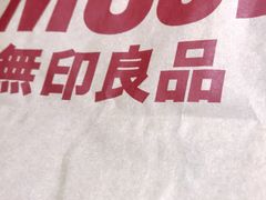 -MUJI无印良品(西湖银泰城店)