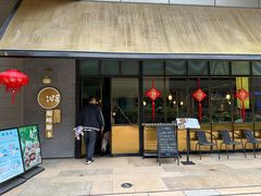 -顺峰顺水顺德菜(龙华店)