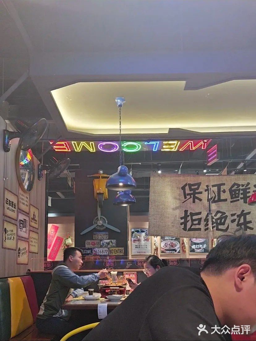 夜宵烧烤探店记