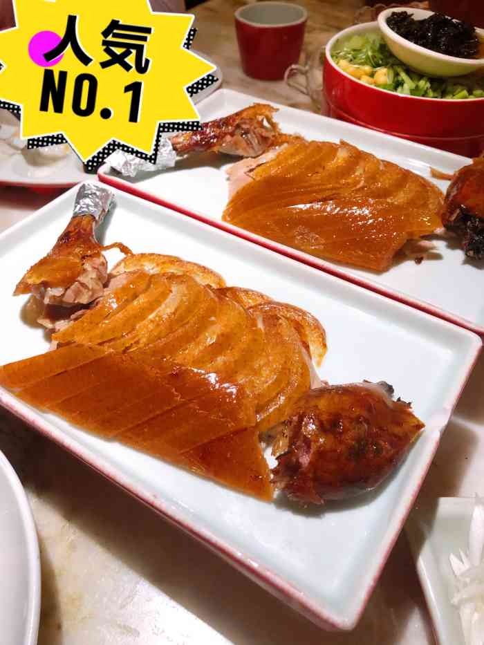 京华烟云·北京牡丹烤鸭(领展购物广场·中关村店)-"99欧美汇楼上