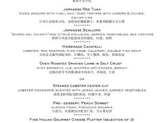 菜单-8½ Otto e Mezzo BOMBANA(洛克外滩源店)