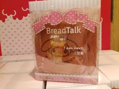 -BreadTalk面包新语·烘焙蛋糕(高德置地春广场店)