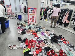 -BIGOFFS 超级折扣(仁恒伊势丹店)