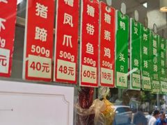 -光明邨大酒家(淮海路店)