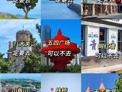 -青岛奥林匹克帆船中心